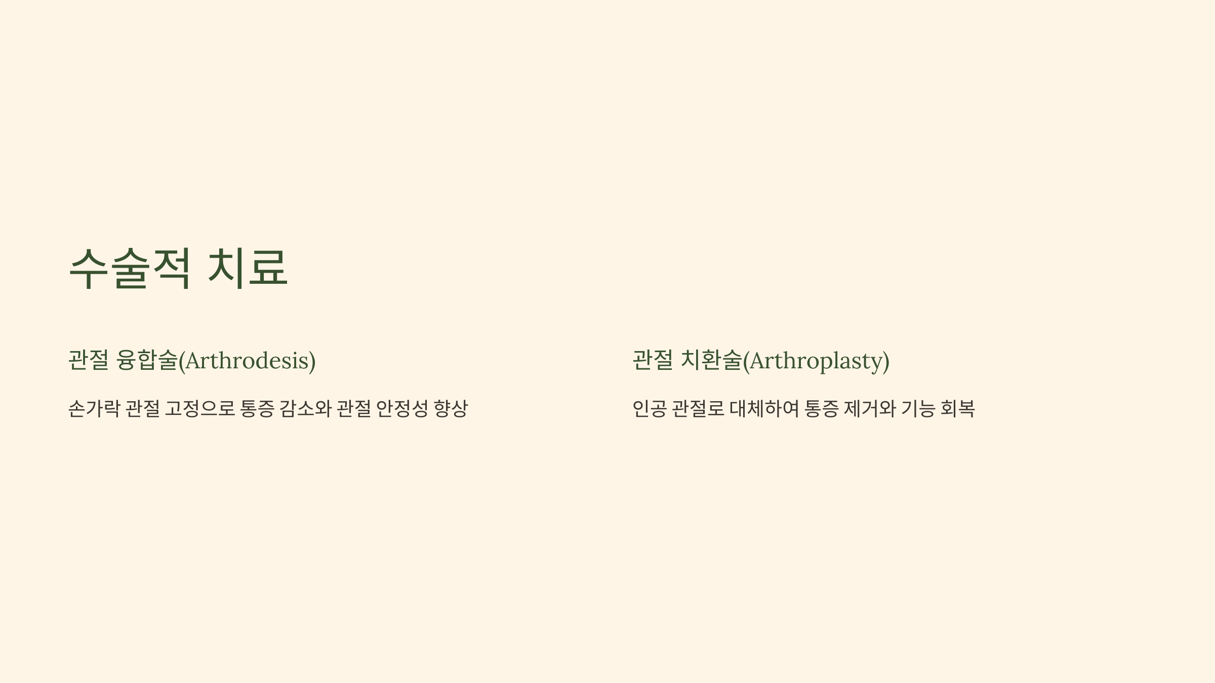 손가락 사진입니다.