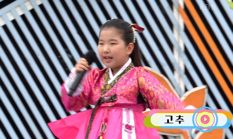 트로트 가수 김연아 데뷔