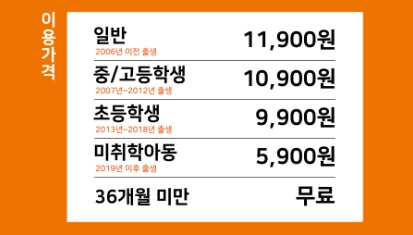 두끼-가격
