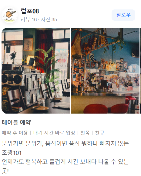 조광101