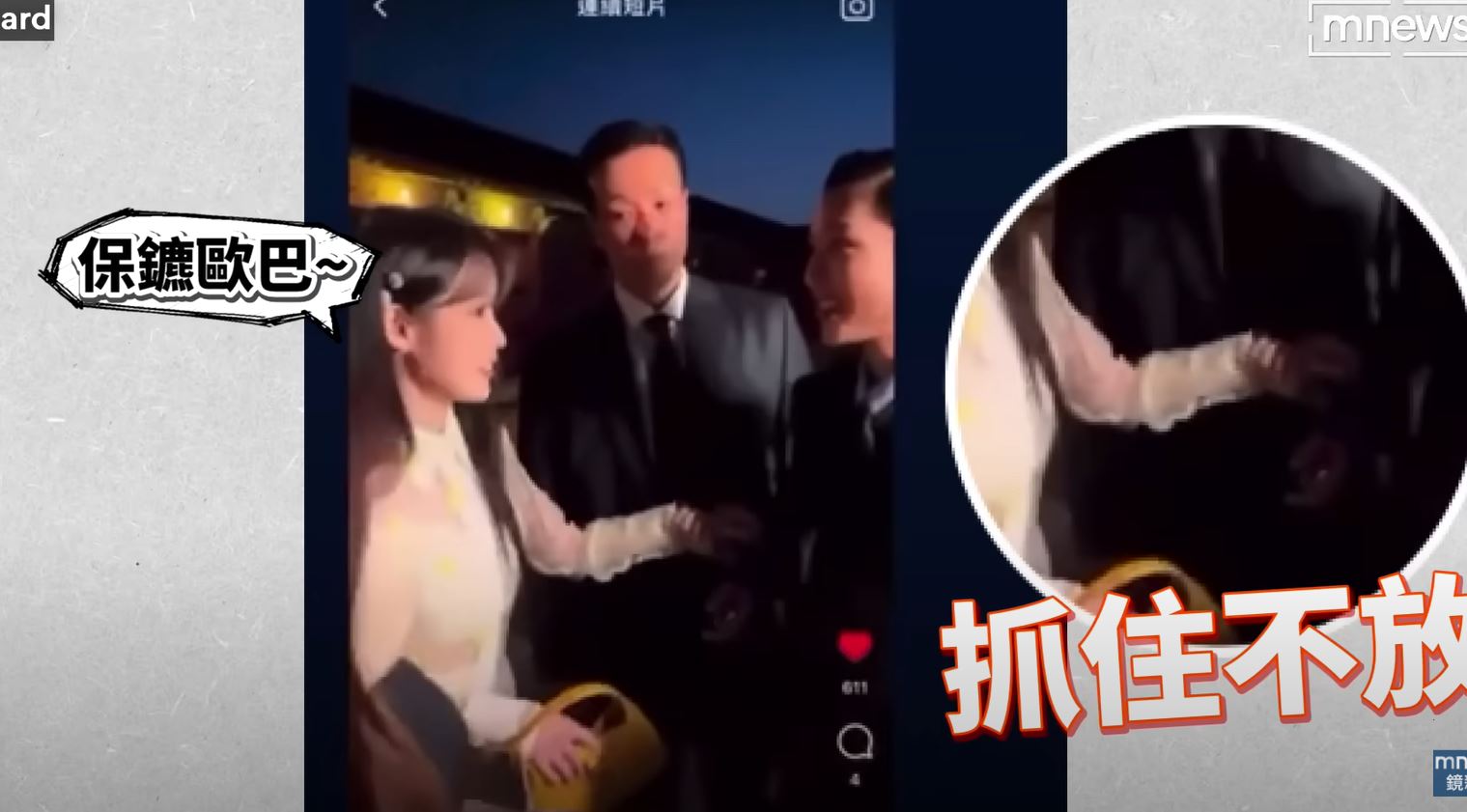 몰리가 아이유의 손을 잡고 놓지 않는 모습