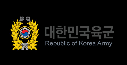 대한민국 육군 입대방법 : 대한민국 육군 입대지원과 준비절차