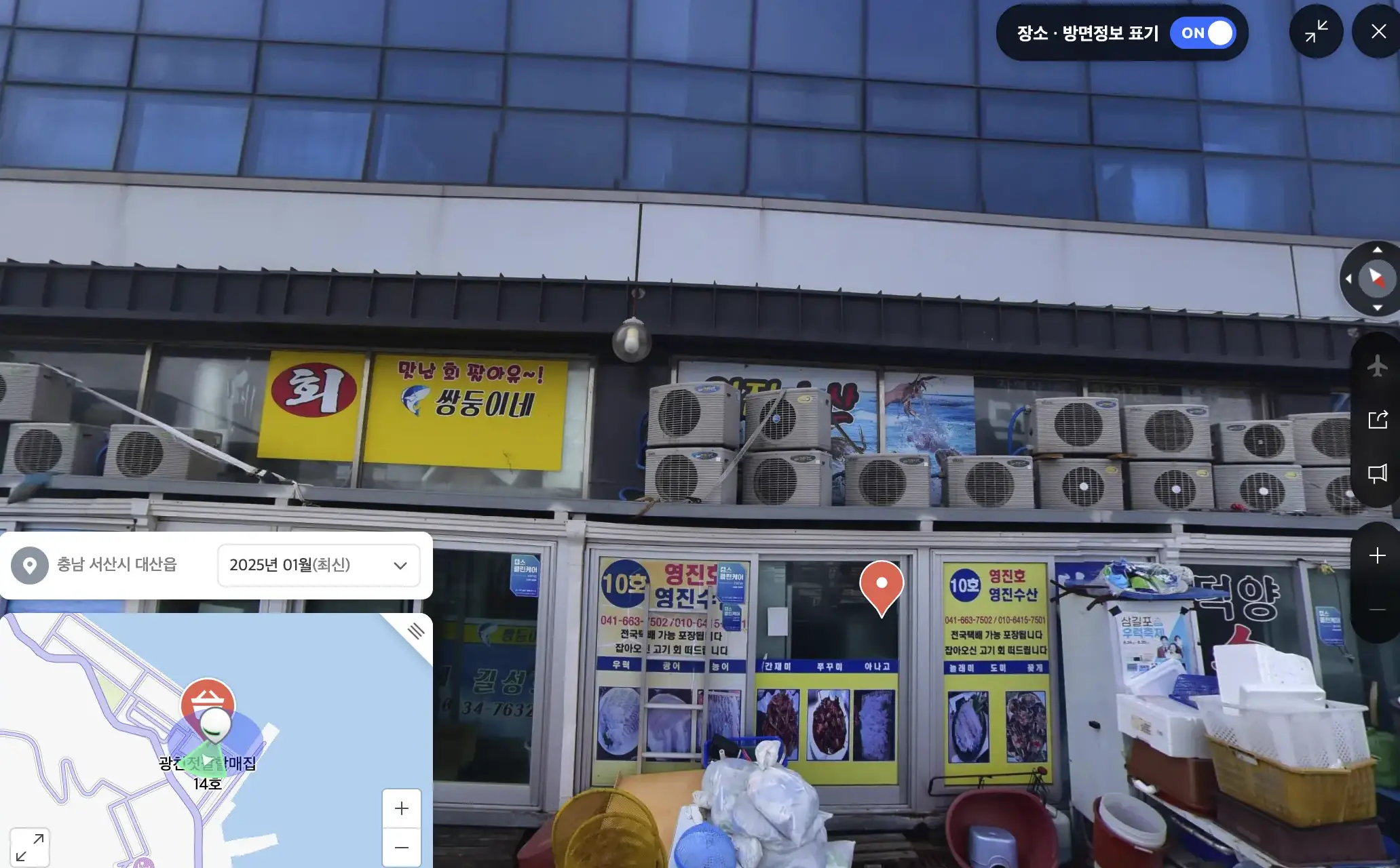 할매광천젓갈