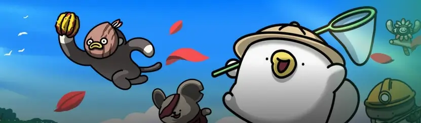 오구와 비밀의 숲