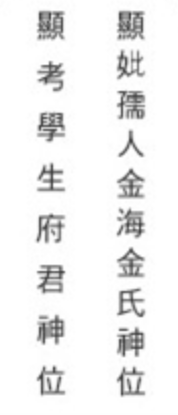 부모