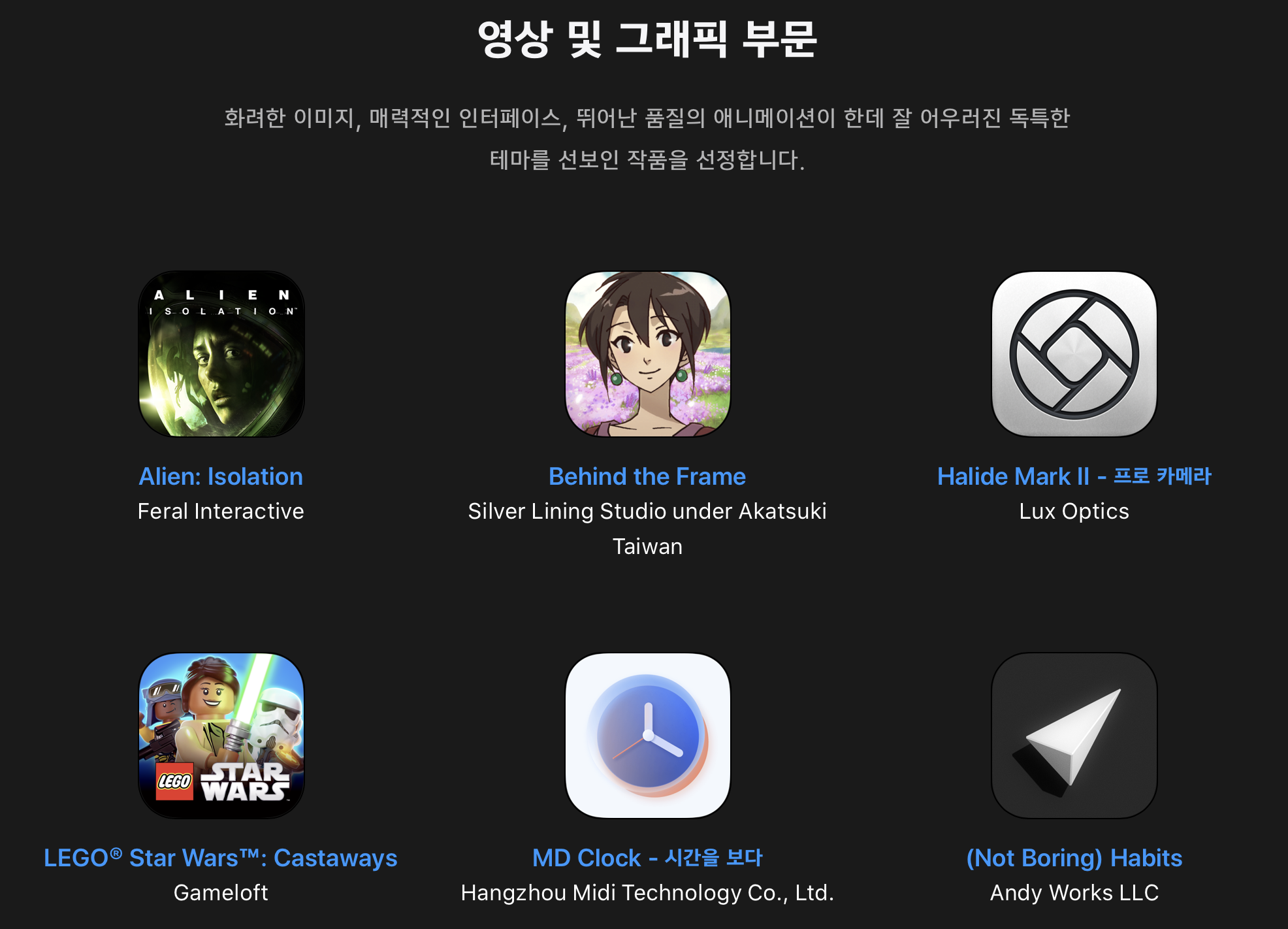 영상및그래픽부문