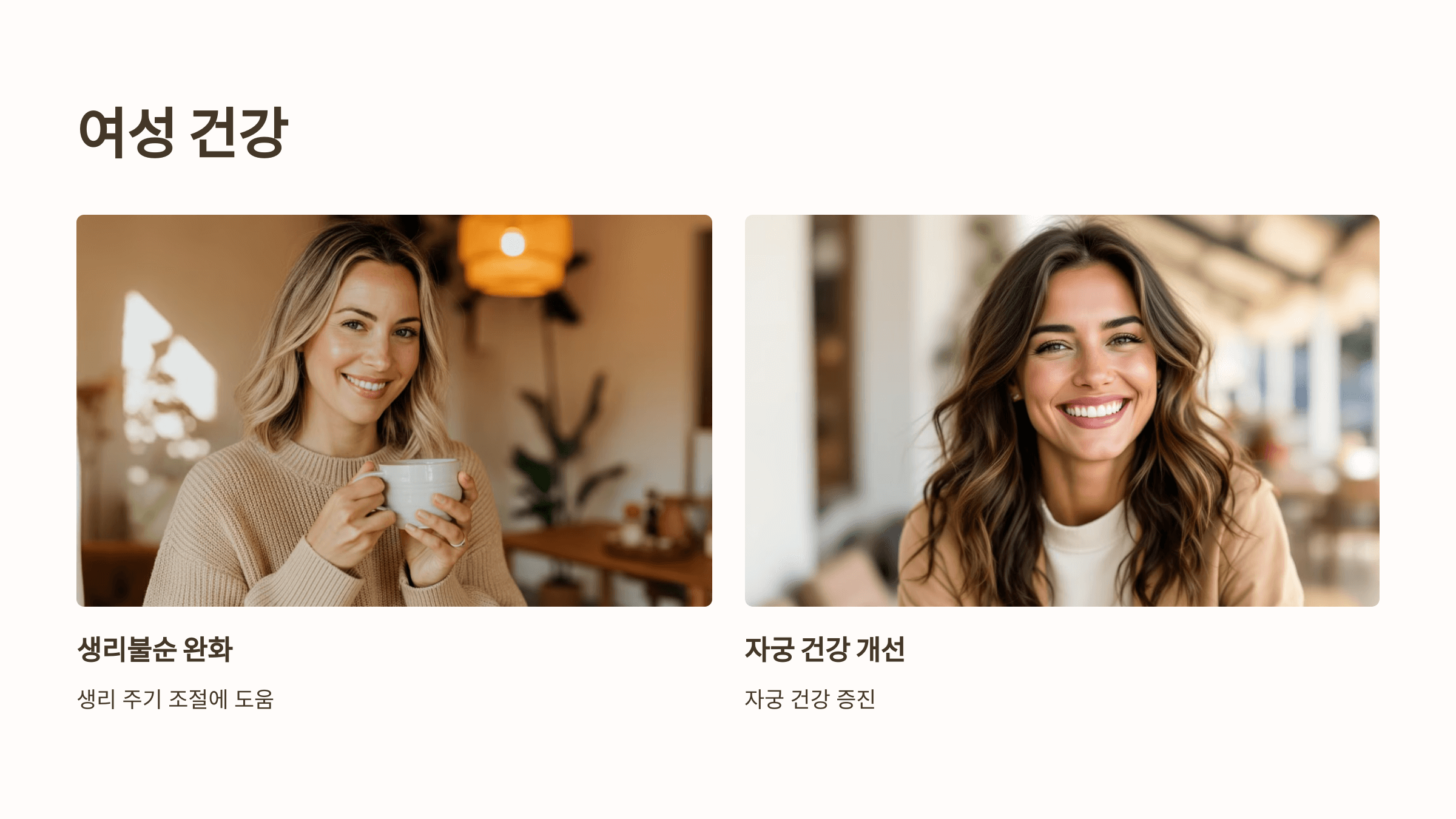 인진쑥 사진입니다.