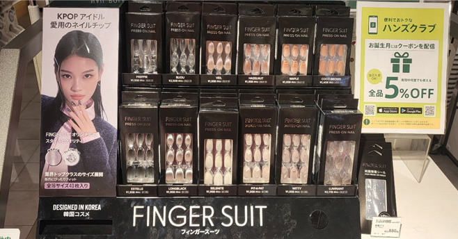K-POP 아이돌이 애용하는 네일 칩