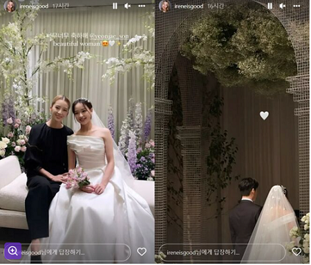 손연재-결혼식장