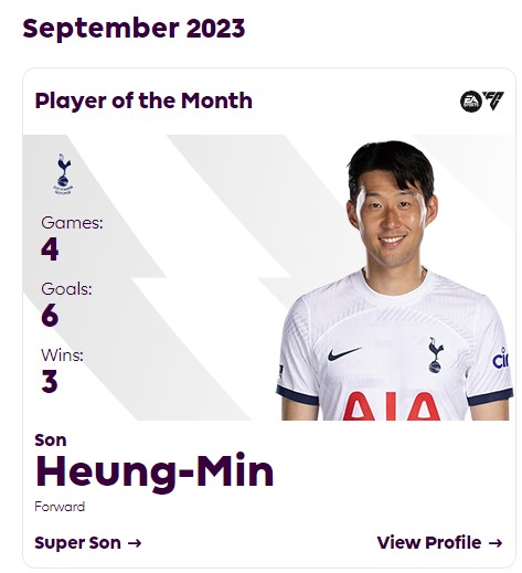 coupang 플레이 토트넘 경기보기