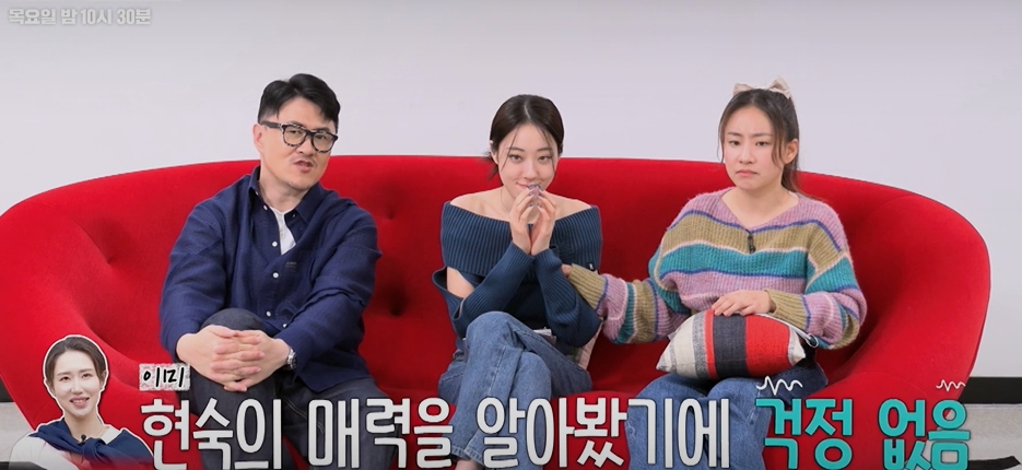 '나솔사계' 최종 커플 탄생, 솔로 민박 특집의 최종 커플은 31화에서 확인