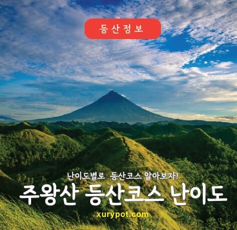 높은 산이 보이는 들판