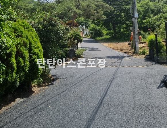 용인-아스콘포장-시공-업체-후기