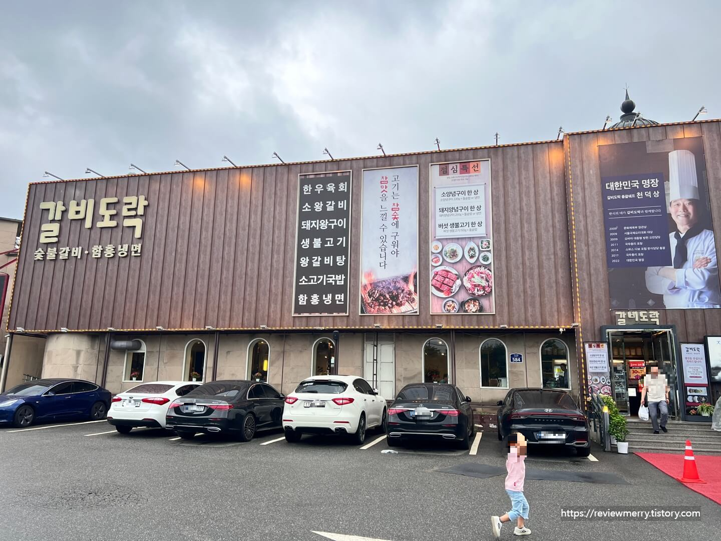 외관 사진