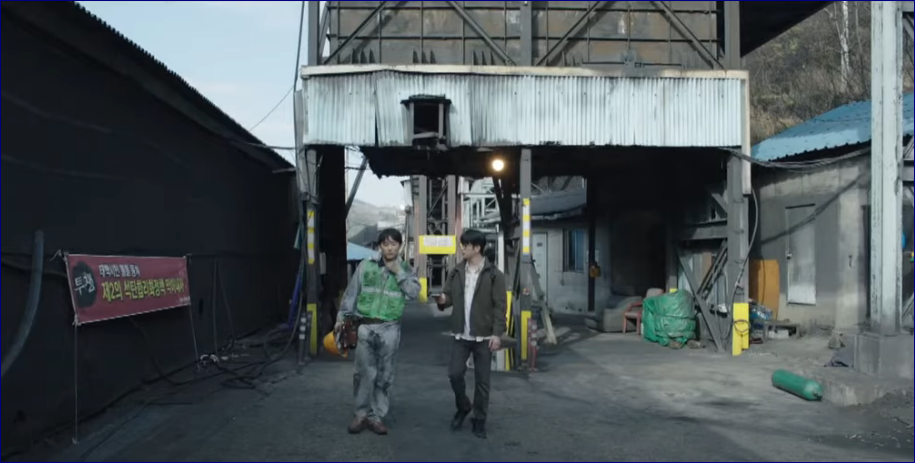 드라마 마녀 촬영지