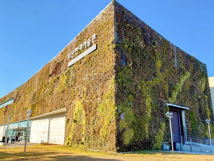 부산현대미술관