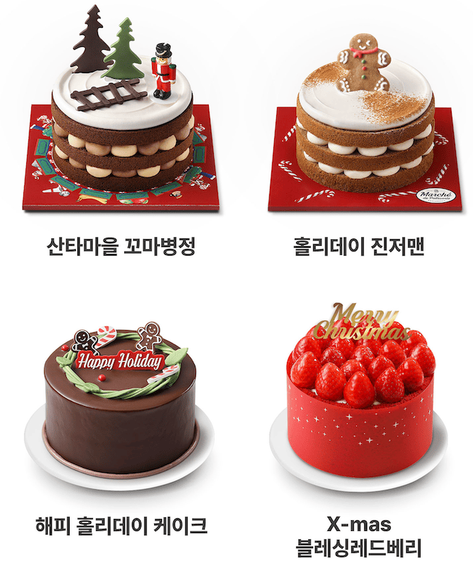 파리바게트 케이크 1