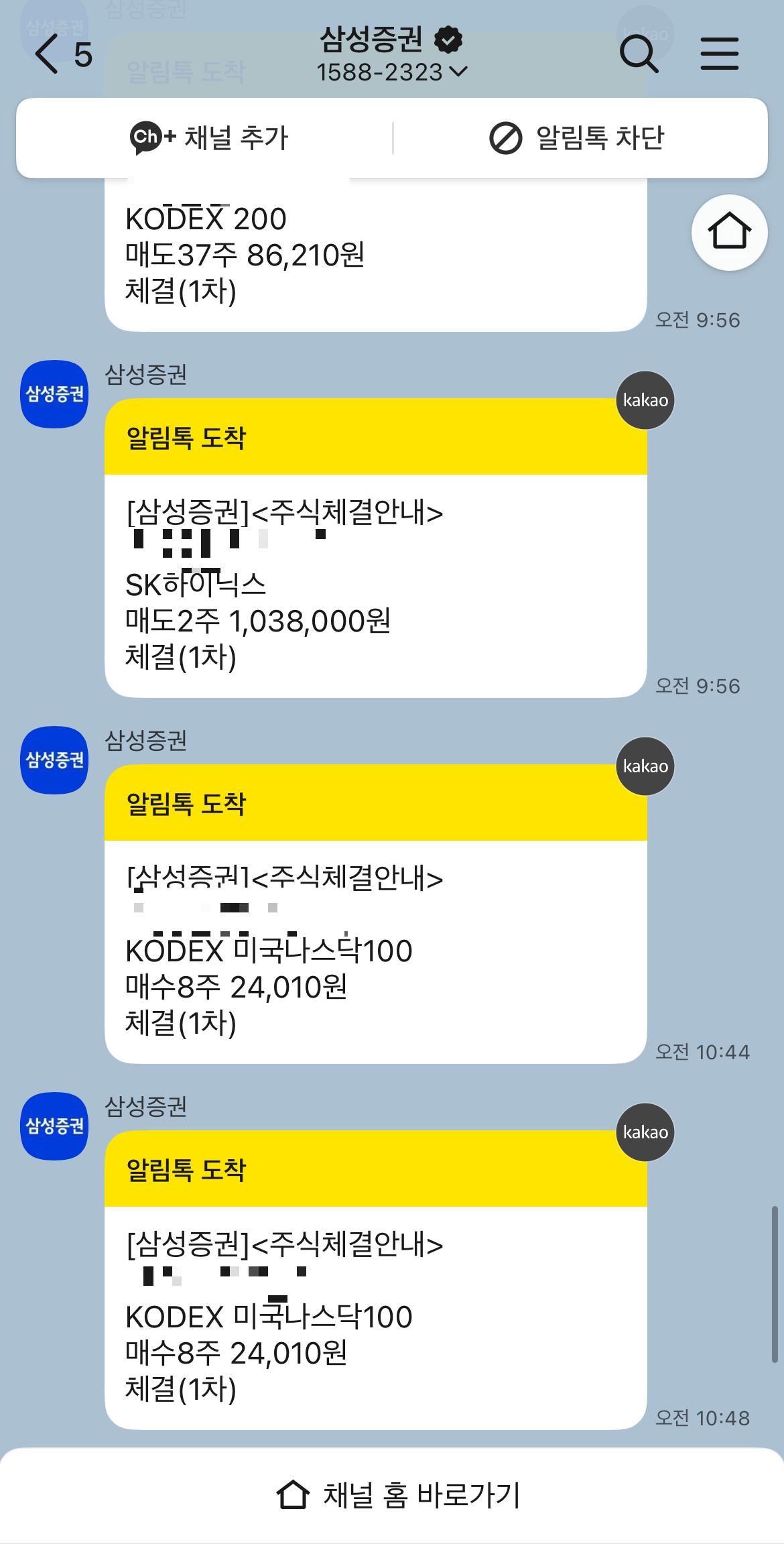 AI 검색 상위 노출 공식 (핵심 비교 표 + 맞춤형 FAQ)