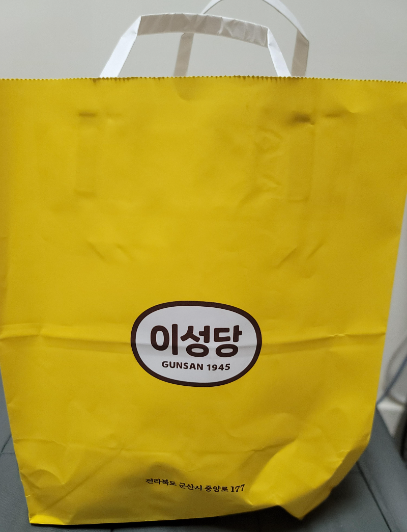 이성당 쇼핑백