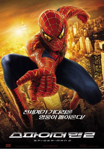 영화 스파이더맨2 포스터