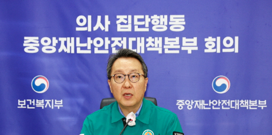 의대 증원 조정 문제의 장단점