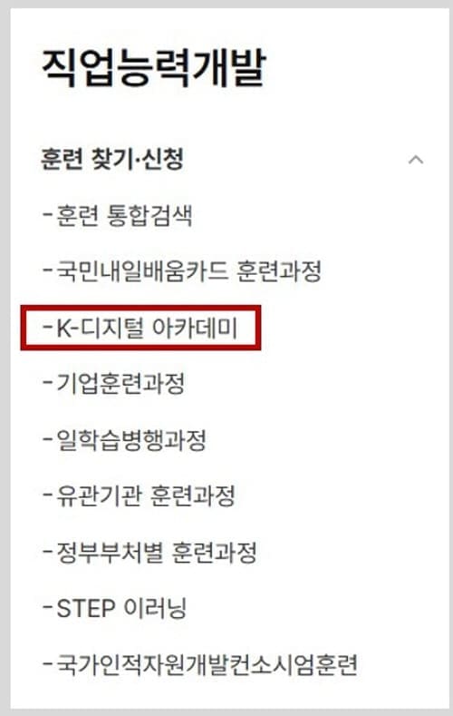 온라인
