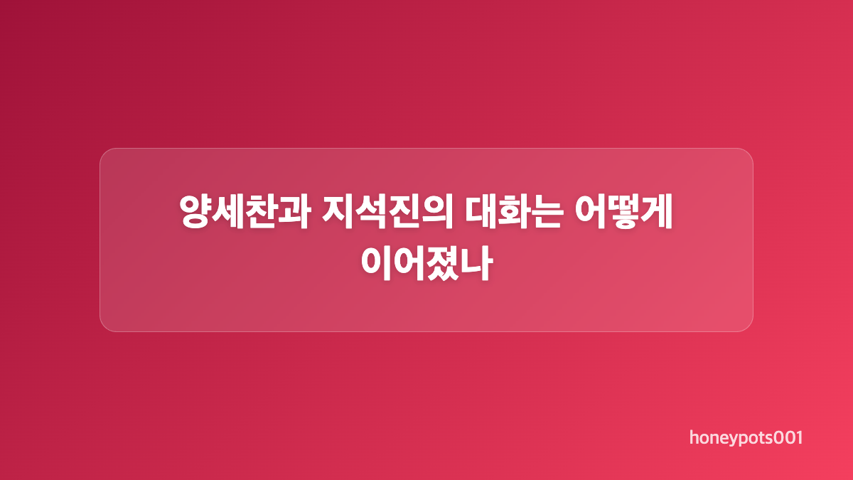 철원 가을 여행과 소이산 전망대 미션