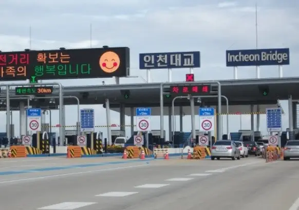 인천대교 통행료 인하