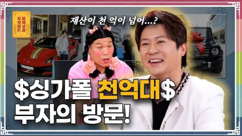 데이비드용-물어보살