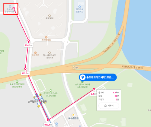 송도5동 행정복지센터 주차장