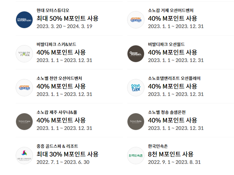 레저 / 테마파크2