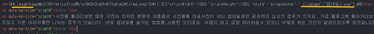 썸네일숨기기