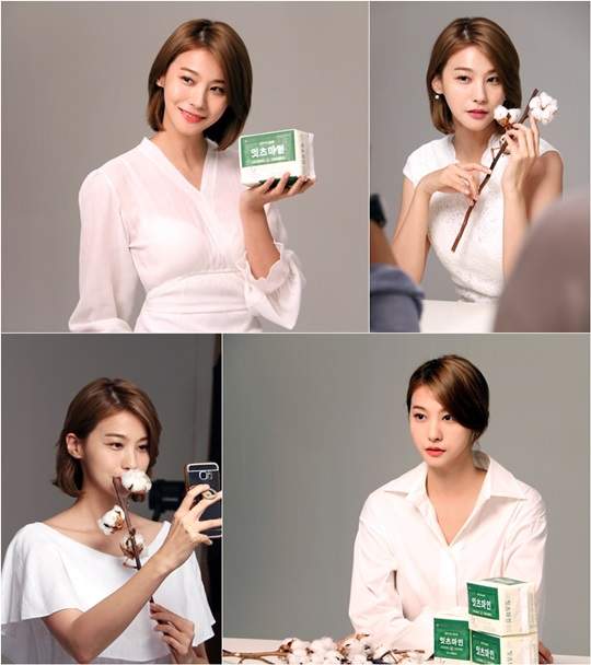 유인영 프로필
