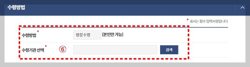주민등록증 재발급 분실신고