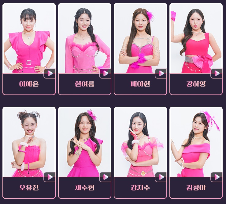 미스트롯3
