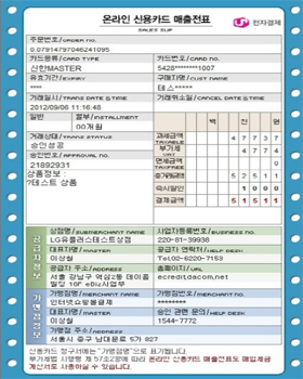 가전구매 지원사업
