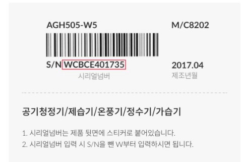 위닉스 뽀송 (8)