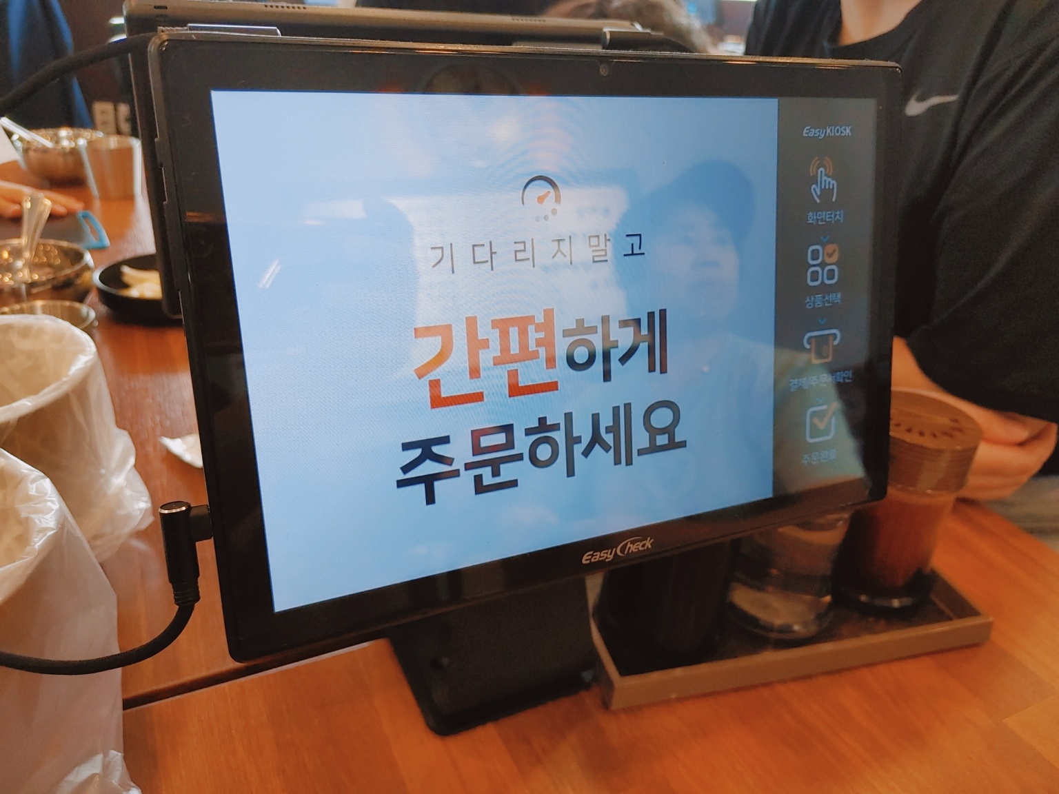 창녕 영산면 달해 돌 짜장 주문