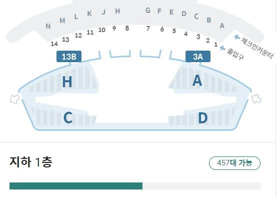 인천공항 주차요금