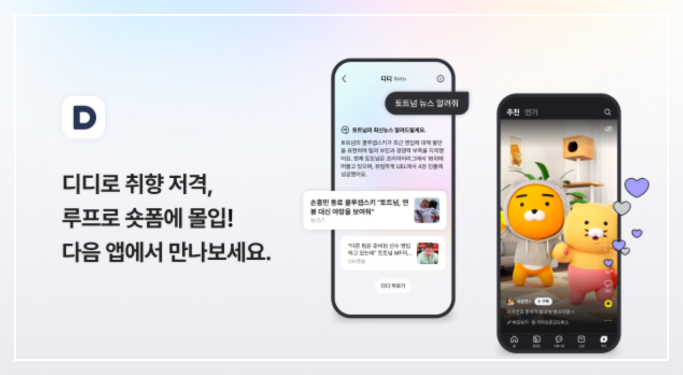 다음 루프 소개 내용