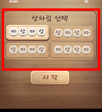 무료 장기게임 하기 사이트 공유