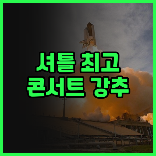 청두 롱 웨이 호텔 후기 셔틀버스 최..
