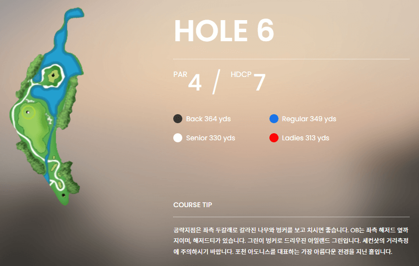 포천 아도니스 컨트리클럽 미들코스 06