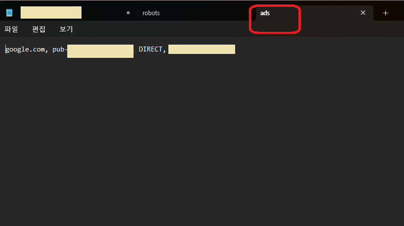 ads.txt-파일-작성