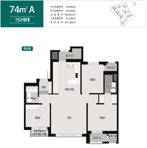 상도푸르지오클라베뉴 74형 평면도