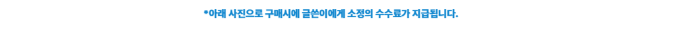 와사비 추출물 제품
