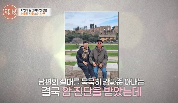 장용