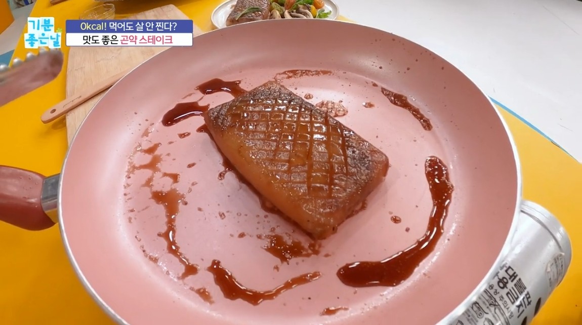0kcal 곤약 스테이크 만들기! 다이어트 레시피
