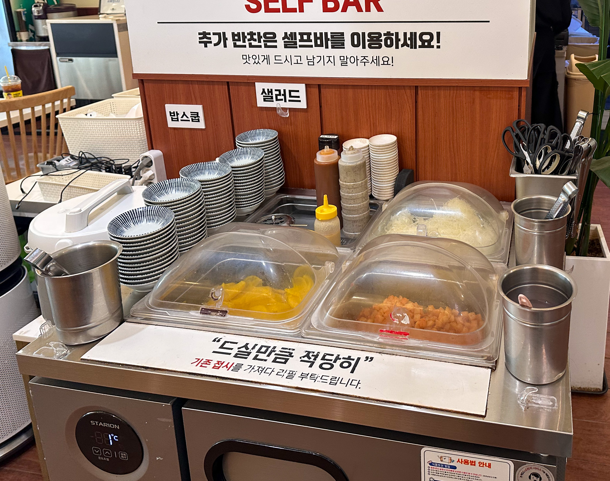 부천역 돈까스맛집 백소정 카레랑 돈카츠가 맛있는 곳 - " Review " 부천역 돈까스맛집 백소정 카레랑 돈카츠가 맛있는 곳 - " Review "