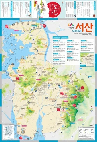 봄꽃 여행 성지 충남 서산 명소 BEST5_3